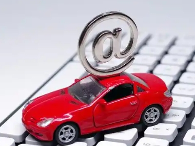 洞头汽车抵押贷款和汽车消费贷款有什么区别